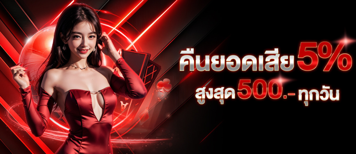 atb88 pro3